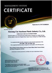 職業(yè)健康安全管理體系認證證書(shū)（英文版）