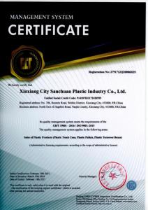 質(zhì)量管理體系認證證書(shū)（英文版）